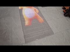 উড়ন্ত পর্দা